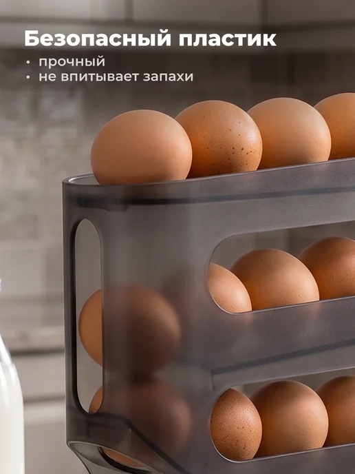 Shiny Kitchen Контейнер для хранения яиц, вариант, фото 2