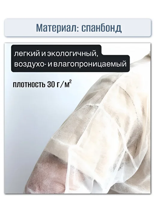 Одноразовый комбинезон из спанбонда XXXL, белый, фото 2