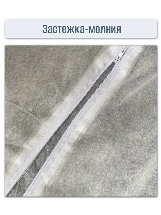 Одноразовый комбинезон из спанбонда XXXL, белый, фото 4