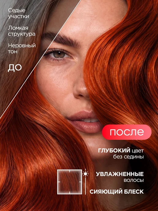 Fito косметик Крем хна для волос Иранская с репейным маслом черная, бежевый, фото 2