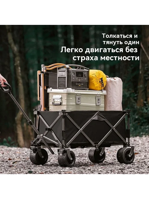 Тележка Хаки, вариант, фото 7