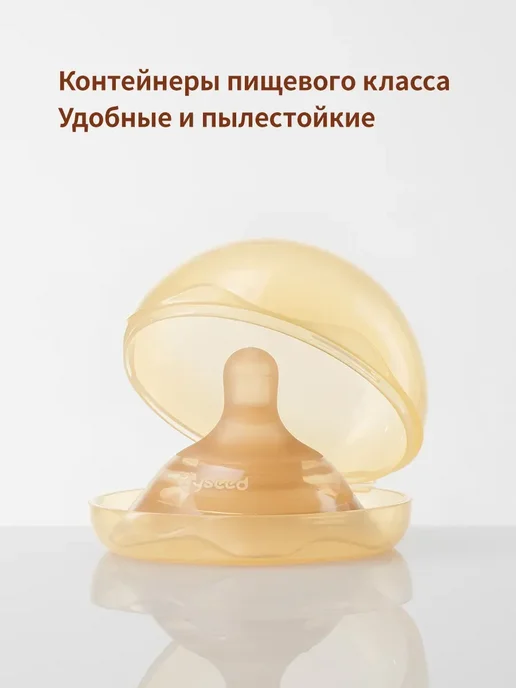 накладки на грудь для кормления, 1 шт, 1 шт, фото 8