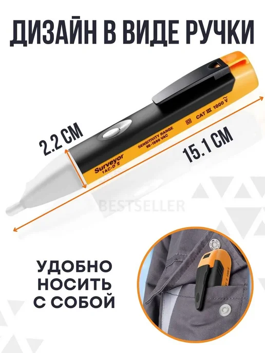 Индикатор напряжения бесконтактный тестер, черный, фото 2