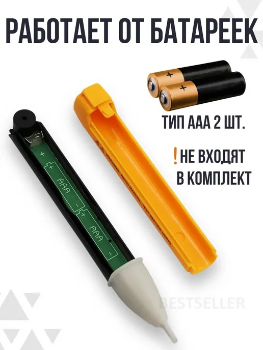 Индикатор напряжения бесконтактный тестер, черный, фото 3