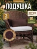 коричневый