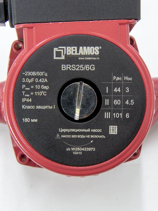 Belamos Насос циркуляционный для отопления BRS25 6G с кабелем, 6GBK без кабеля, фото 7