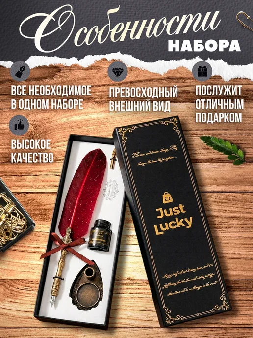 Just Lucky Перо для каллиграфии, набор для письма со стеклянной ручкой, красный, фото 2