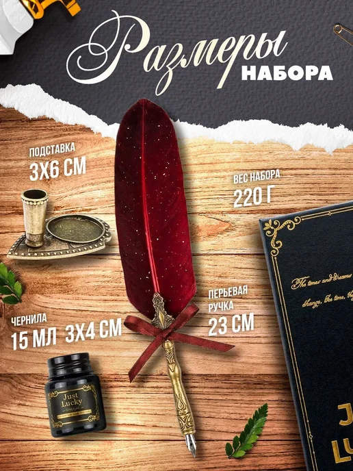 Just Lucky Перо для каллиграфии, набор для письма со стеклянной ручкой, красный, фото 4