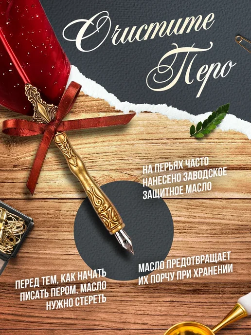 Just Lucky Перо для каллиграфии, набор для письма со стеклянной ручкой, красный, фото 5