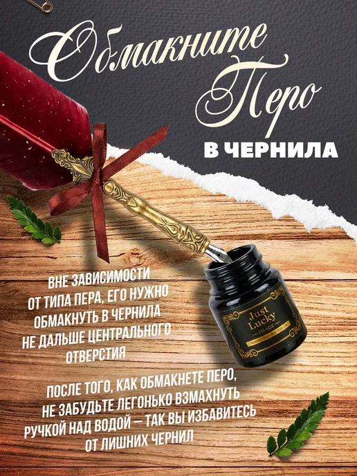 Just Lucky Перо для каллиграфии, набор для письма со стеклянной ручкой, красный, фото 6