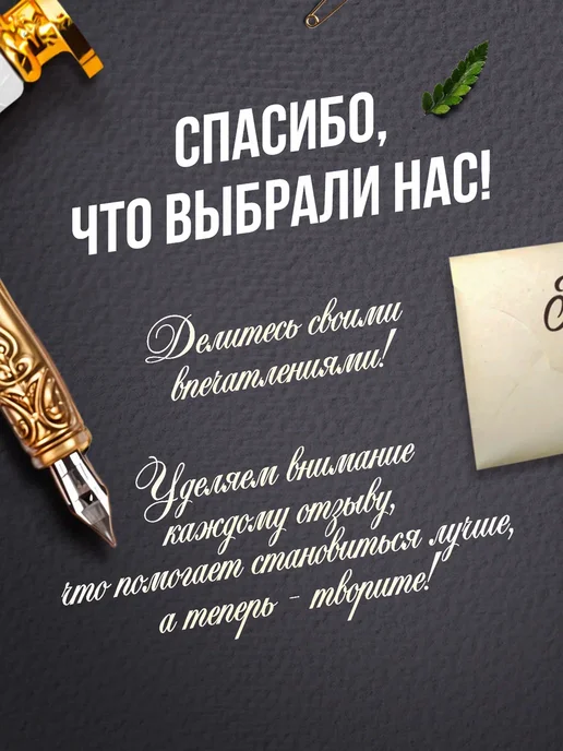 Just Lucky Перо для каллиграфии, набор для письма со стеклянной ручкой, красный, фото 7