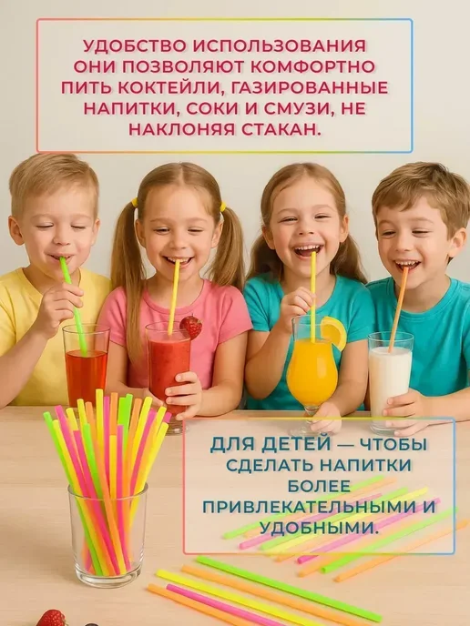 Лунерис2705 Трубочки для напитков цветные 100 штук Для коктейлей, черный, фото 2