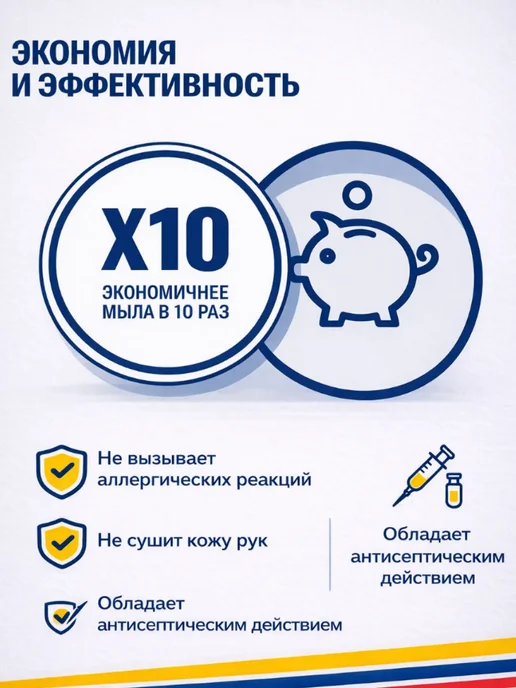 PINGO Паста для очистки рук от сильных загрязнений с дозатором, вариант, фото 4