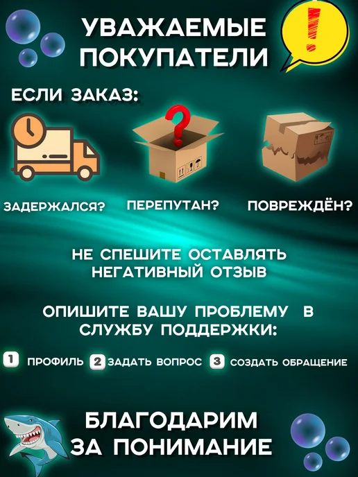 АкваАрт Фон для аквариума 60х40, 60x40, фото 6