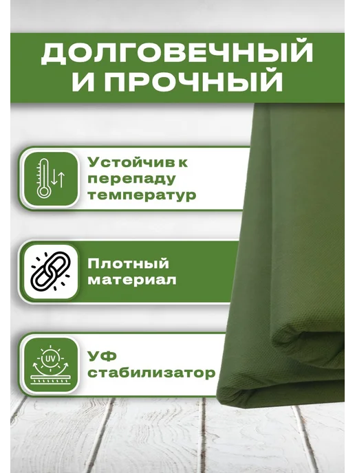 Спанбонд для маскировочных сетей, зеленый, фото 2