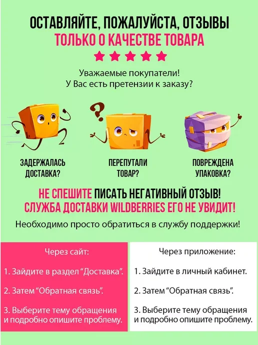 Картон цветной, мелованный, глянцевый, 8 листов 8 цветов, 8 цв.