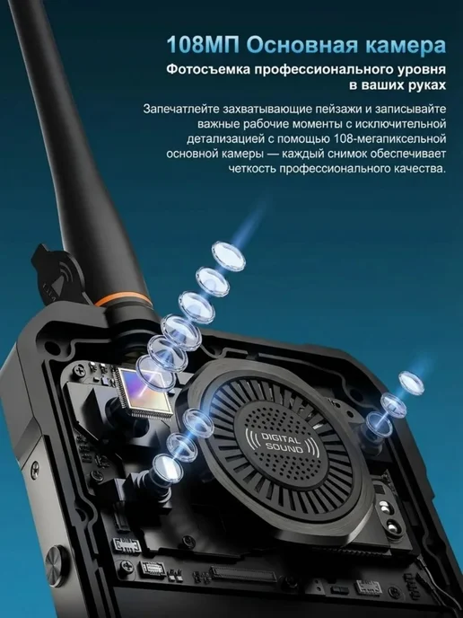 Смартфон OUKITEL Wp61 Plus 12/512 ГБ, черный, фото 6