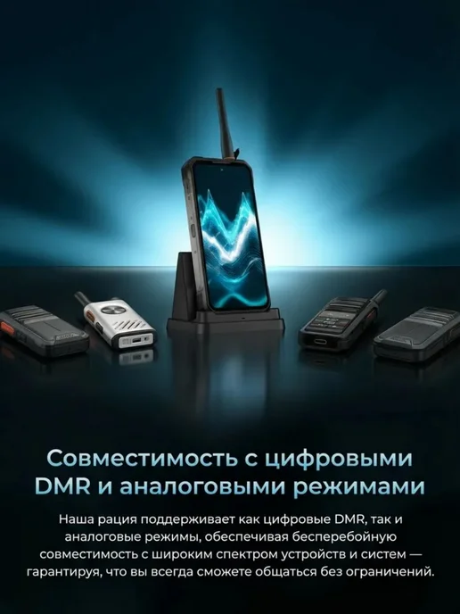 Смартфон OUKITEL Wp61 Plus 12/512 ГБ, черный, фото 7