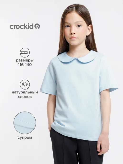 Товар с Wildberries