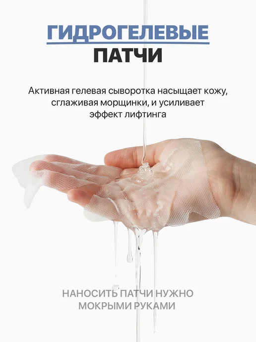 TANIBROWS Лифтинг маска для лица и патчи от носогубок 5 шт, 5 шт, фото 4