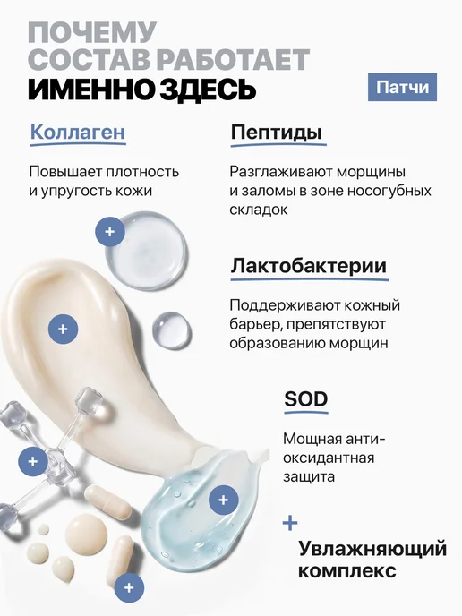 TANIBROWS Лифтинг маска для лица и патчи от носогубок 5 шт, 5 шт, фото 7