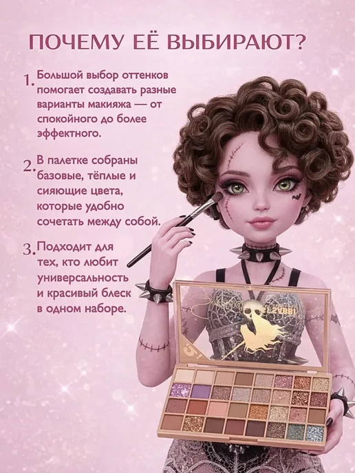 АЛ05 Тени для век палетка блестящие нюдовые, фиолетовый, фото 2