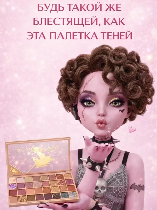 АЛ05 Тени для век палетка блестящие нюдовые, фиолетовый, фото 3