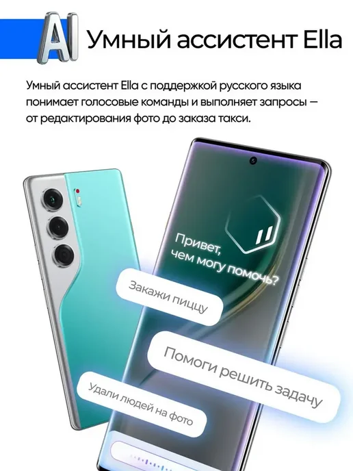 Смартфон TECNO Camon 40 12/512 ГБ, зеленый, фото 2