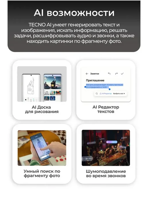 Смартфон TECNO Camon 40 12/512 ГБ, зеленый, фото 3