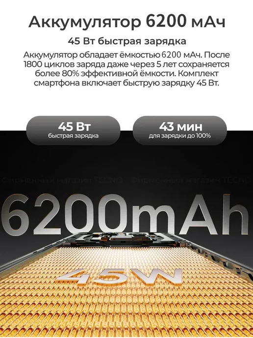 Смартфон TECNO Camon 40 12/512 ГБ, зеленый, фото 5