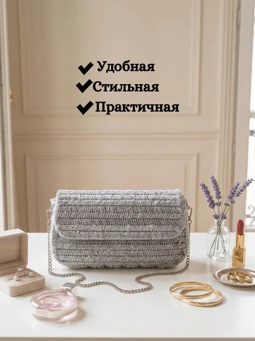 ShoghaHas Сумка клатч вязаная, серый, фото 4