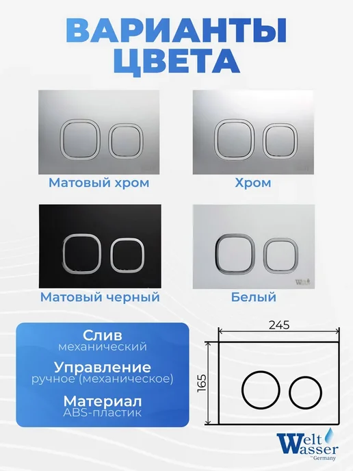 WeltWasser Унитаз с инсталляцией AMBERG 506, серый, фото 5
