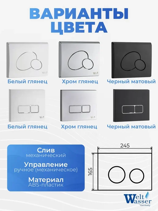 WeltWasser Унитаз с инсталляцией MARBERG 410, белый, фото 5