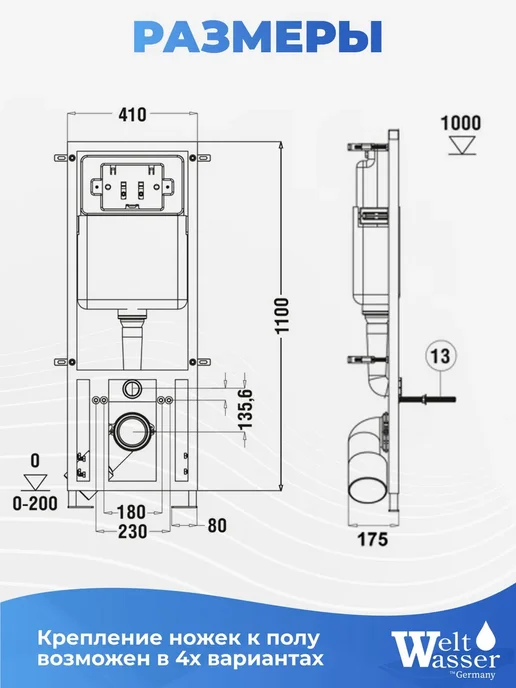 WeltWasser Унитаз с инсталляцией MARBERG 410, белый, фото 6