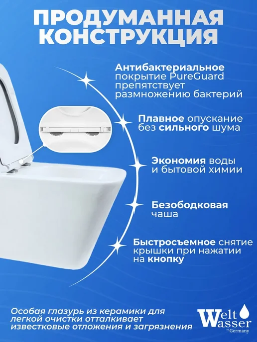 WeltWasser Унитаз с инсталляцией AMBERG 506 ST, белый, фото 4
