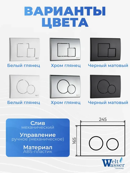WeltWasser Унитаз с инсталляцией MARBERG 507, белый, фото 5