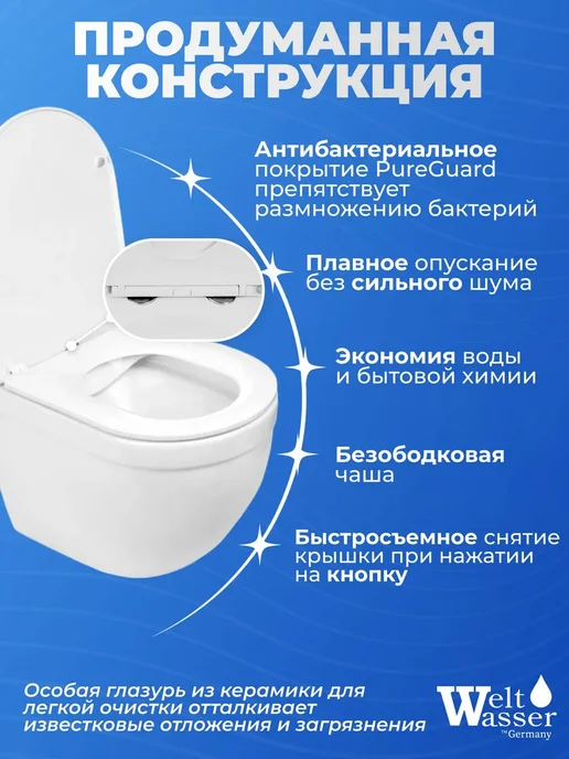 WeltWasser Унитаз с инсталляцией AMBERG 506 ST, белый, фото 3