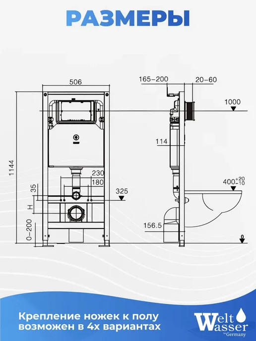 WeltWasser Унитаз с инсталляцией AMBERG 506 ST, черный, фото 6