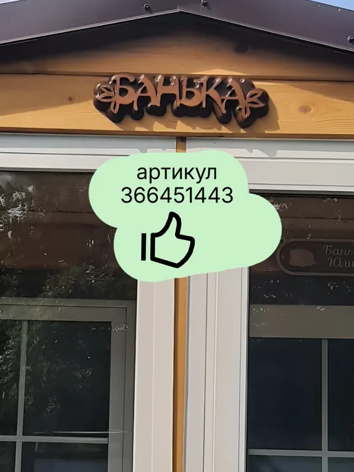 рукомойник дачный умывальник туристический, черный, фото 8