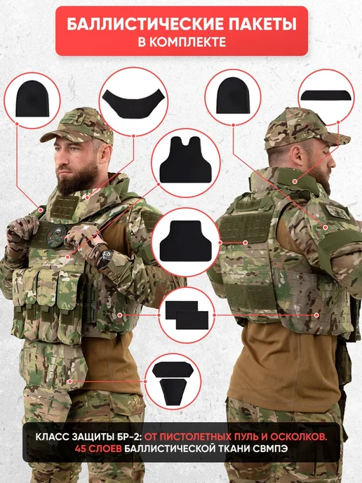 Atrox Tactical Бронежилет Universal Armor тактический мультикам, зеленый, фото 2