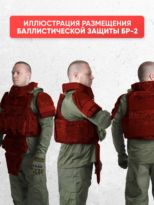 Atrox Tactical Бронежилет Universal Armor тактический пиксель с плитами, зеленый, фото 3