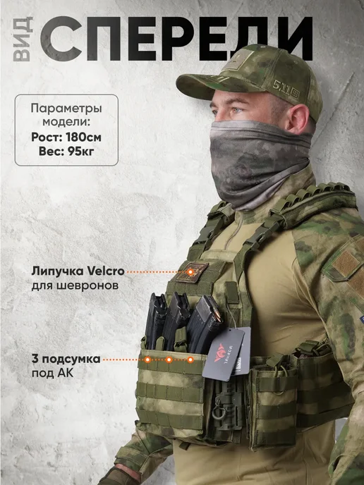 Atrox Tactical Бронежилет 8301 тактическая плитник с бронеплитами мох, зеленый, фото 2