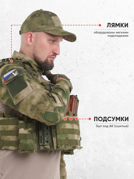 Atrox Tactical Бронежилет 8301 тактическая военный плитник мох, зеленый, фото 2