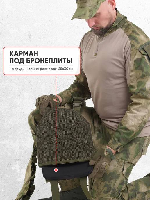 Atrox Tactical Бронежилет 8301 тактическая военный плитник мох, зеленый, фото 3