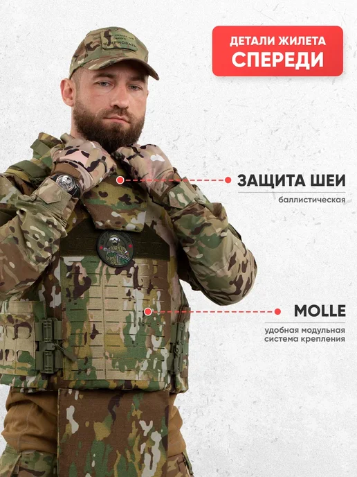 Atrox Tactical Бронежилет штурмовой мультикам с бронеплитами БР5, зеленый, фото 2
