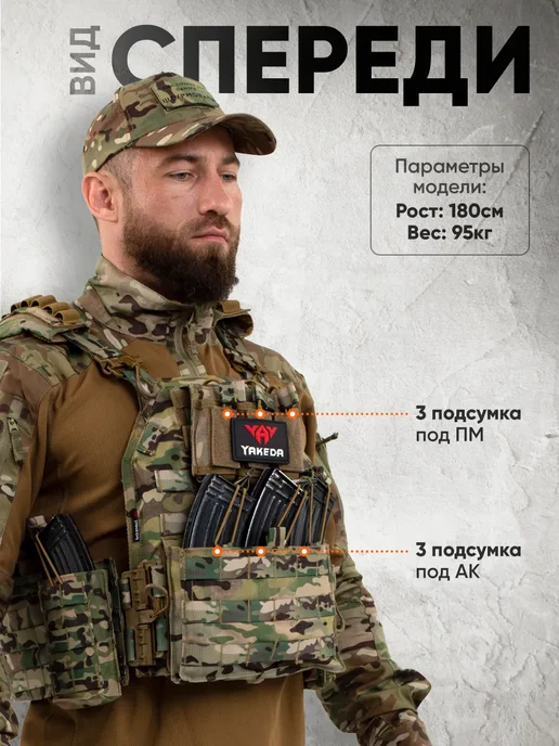 Atrox Tactical Бронежилет 8301 мультикам тактический плитник с бронеплитами, зеленый, фото 2