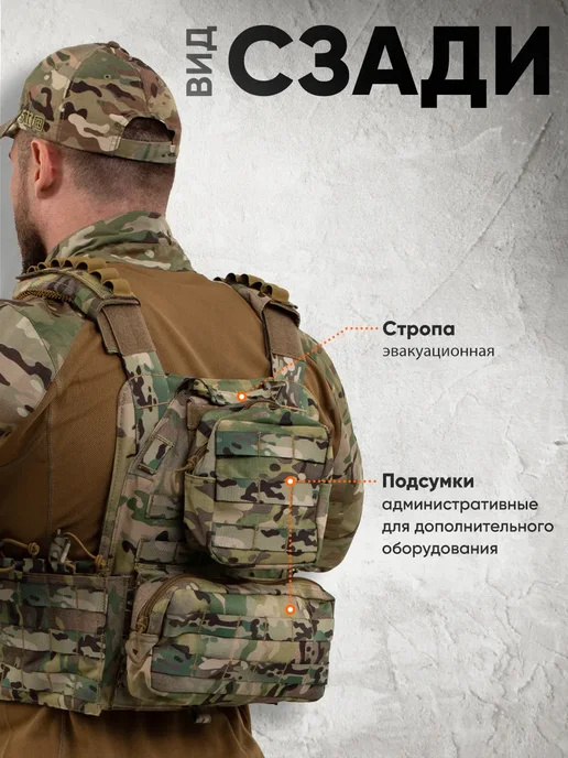 Atrox Tactical Бронежилет 8301 мультикам тактический плитник с бронеплитами, зеленый, фото 4