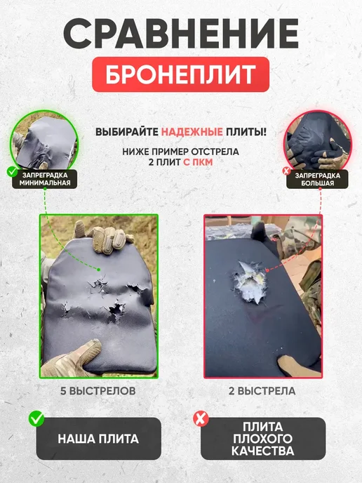 Atrox Tactical Бронежилет 8301 мультикам тактический плитник с бронеплитами, зеленый, фото 5