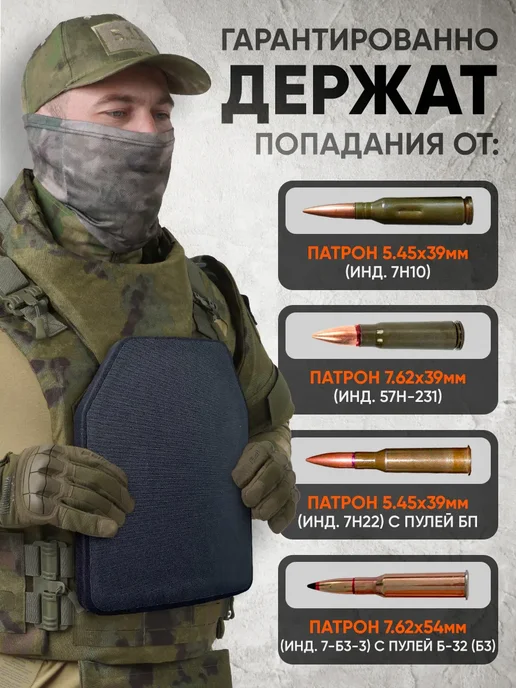 Atrox Tactical Бронежилет 8301 мультикам тактический плитник с бронеплитами, зеленый, фото 6