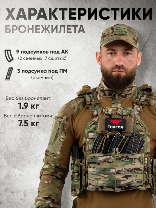 Atrox Tactical Бронежилет 8301 мультикам тактический плитник с бронеплитами, зеленый, фото 7